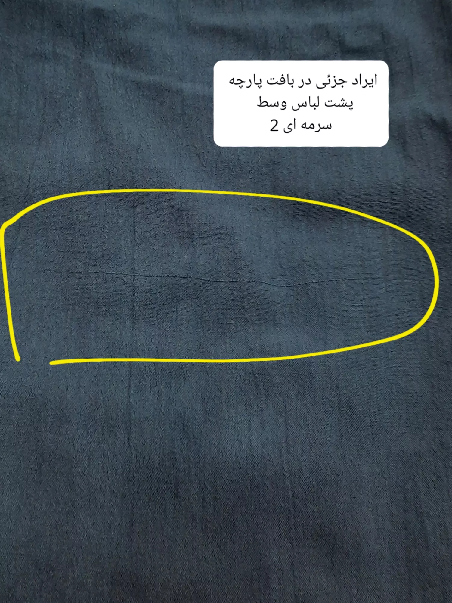 شلوار زنانه لینن نیم بگ ( دارای ایراد جزئی)